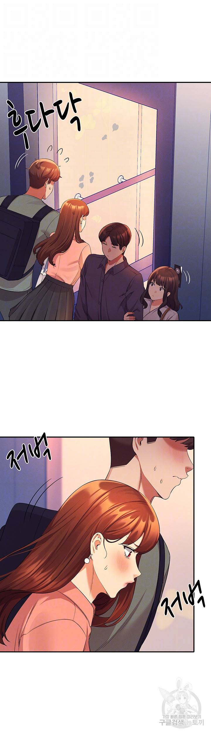 공대엔 여신이 없다? 42화 6