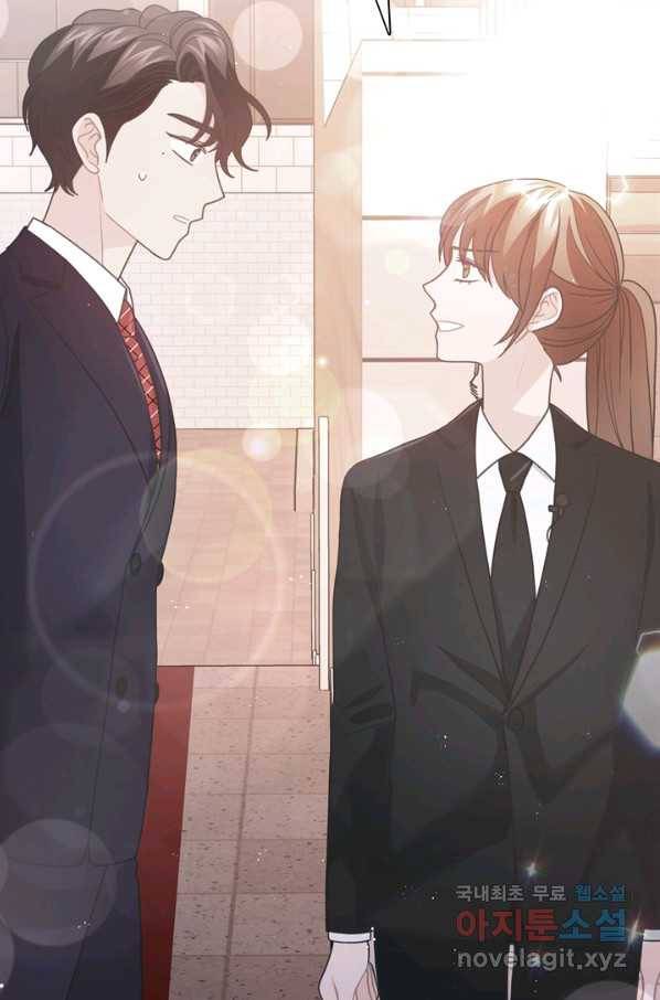 엉덩이가 잘못했네 44화 2