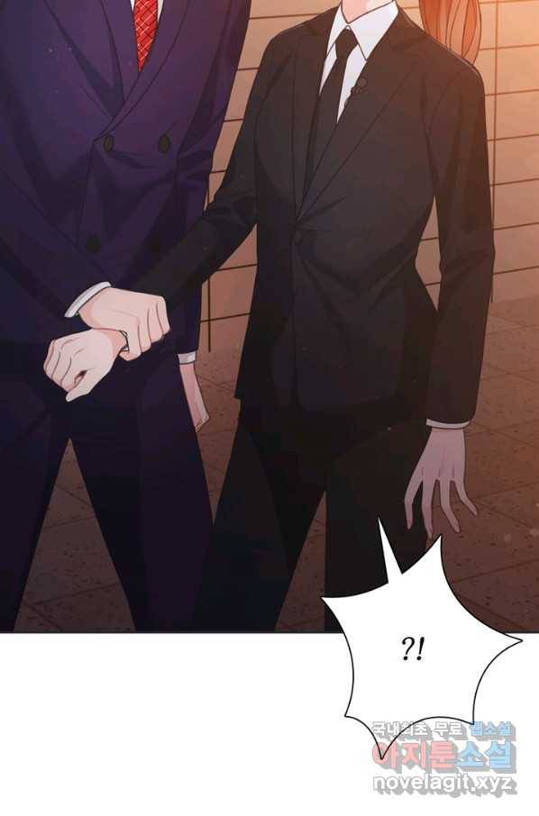 엉덩이가 잘못했네 44화 10