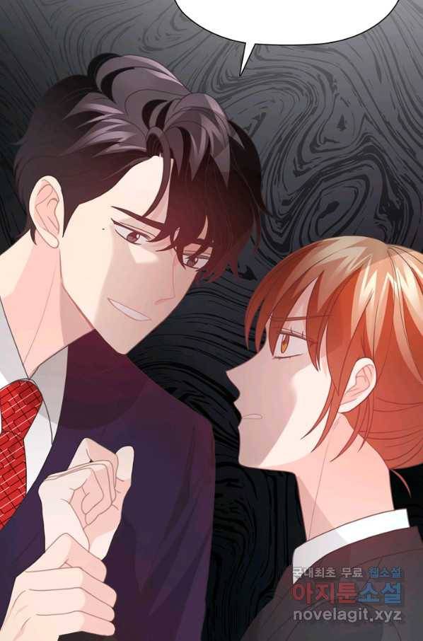 엉덩이가 잘못했네 44화 15