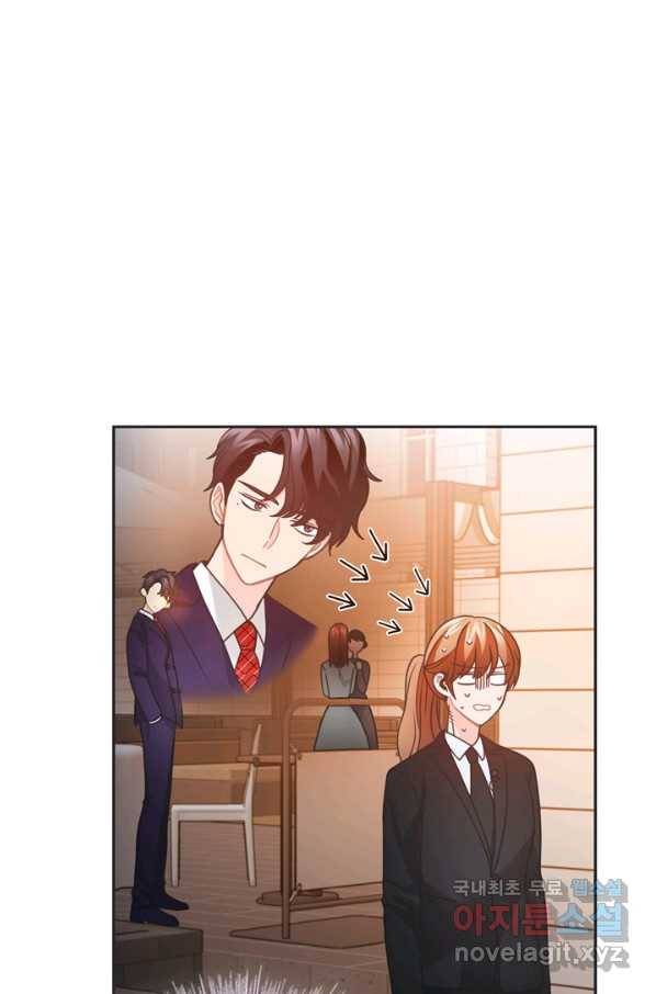 엉덩이가 잘못했네 44화 29