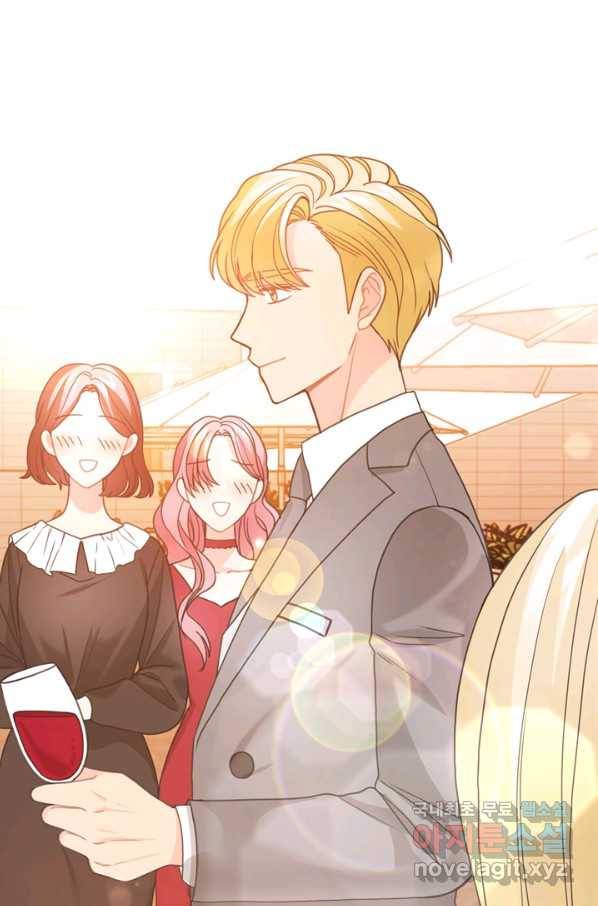 엉덩이가 잘못했네 44화 41