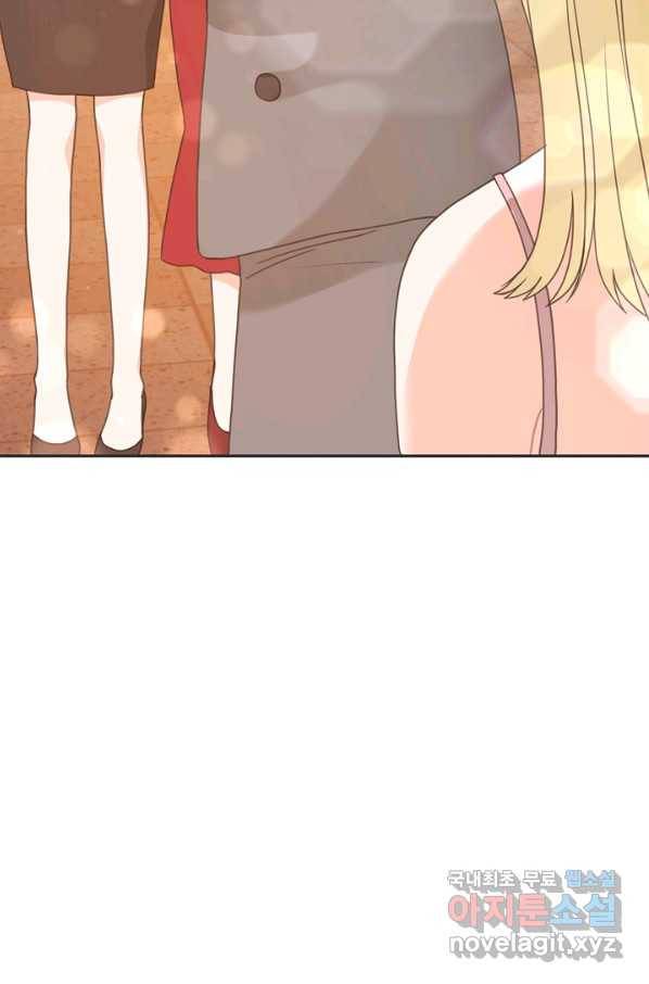 엉덩이가 잘못했네 44화 42