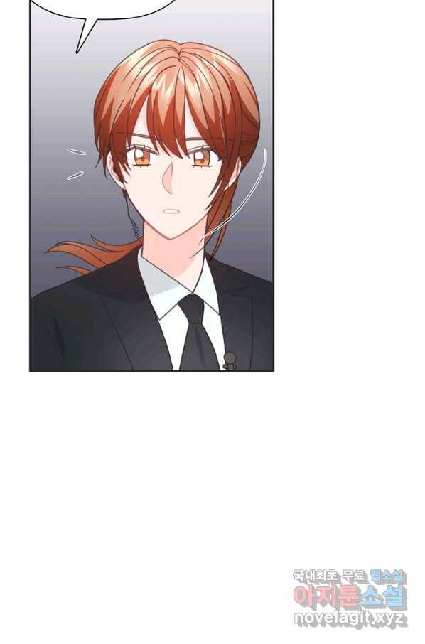 엉덩이가 잘못했네 44화 48