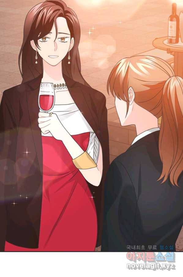 엉덩이가 잘못했네 44화 50
