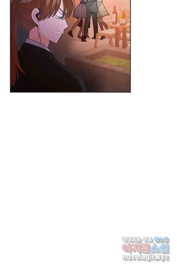 엉덩이가 잘못했네 44화 79