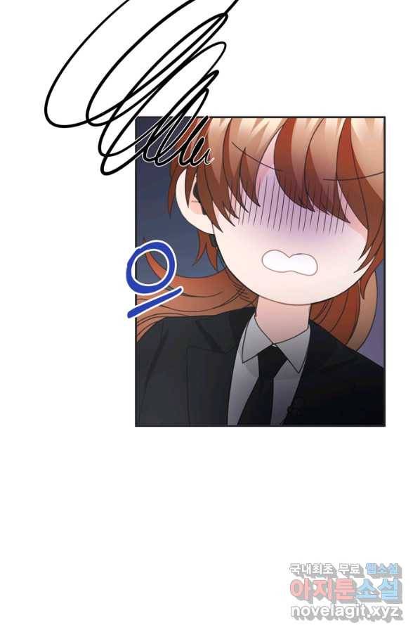 엉덩이가 잘못했네 44화 87