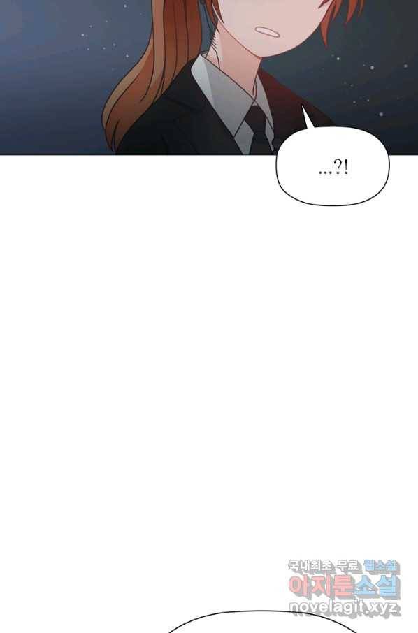 엉덩이가 잘못했네 44화 101