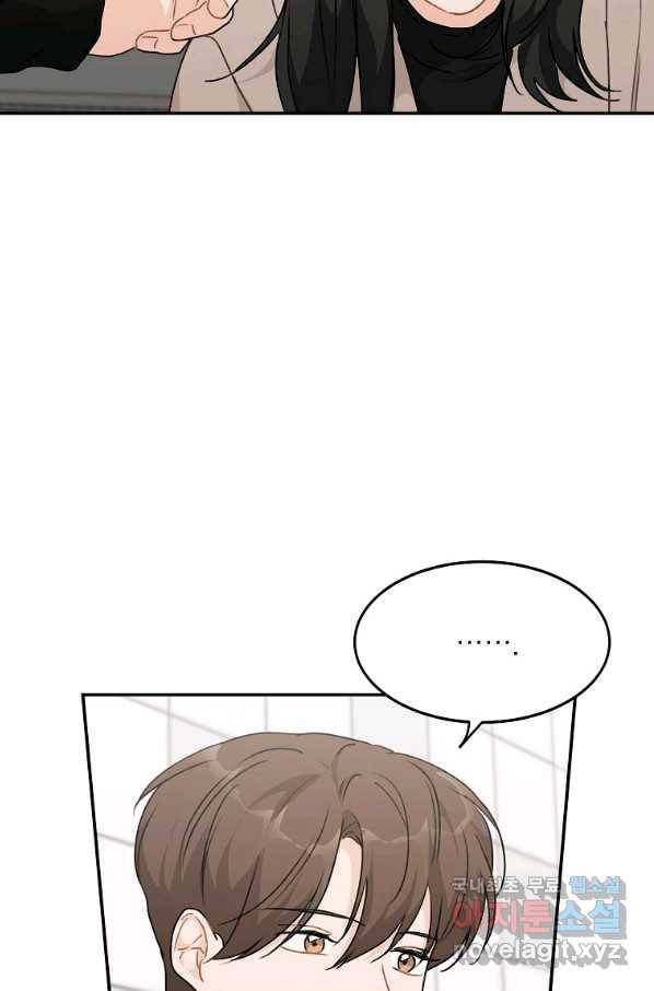 내일의 으뜸 46화 6