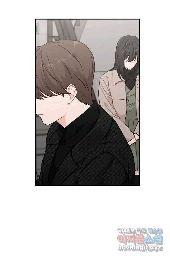 내일의 으뜸 46화 12