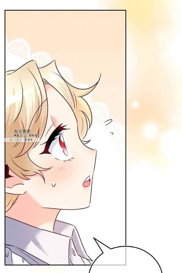 버려진 왕녀는 반역한다 17화 5