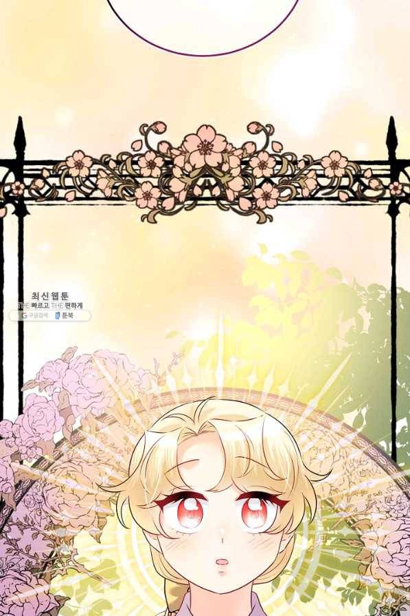 버려진 왕녀는 반역한다 17화 8