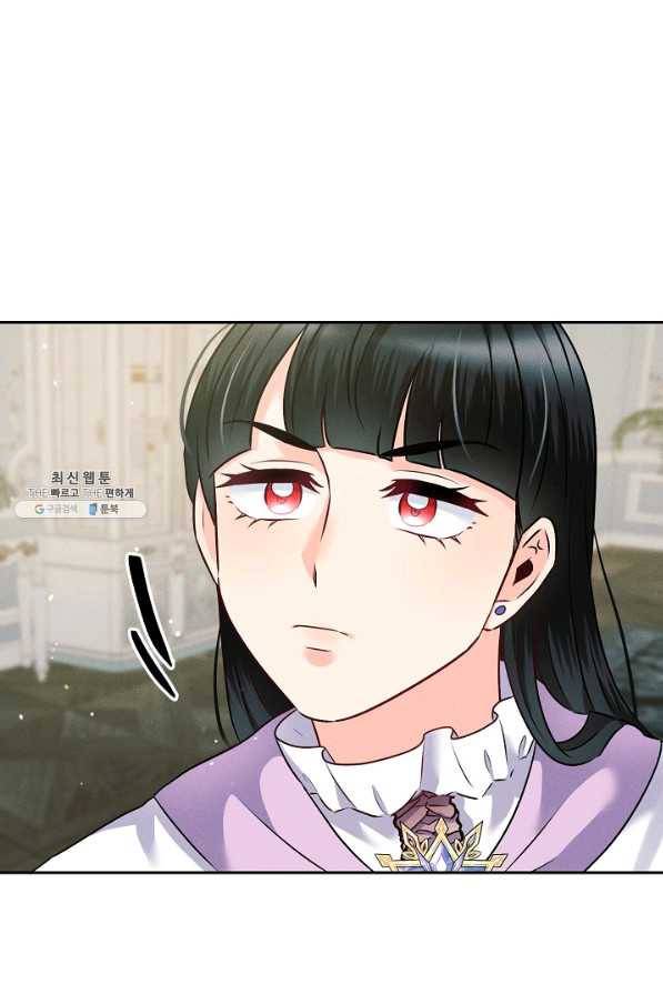 버려진 왕녀는 반역한다 17화 15