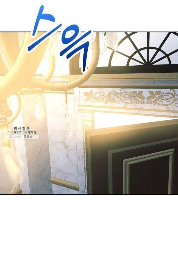 버려진 왕녀는 반역한다 17화 55