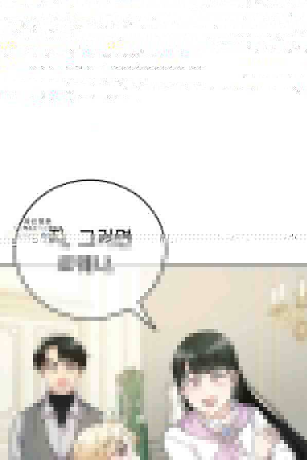 버려진 왕녀는 반역한다 17화 63