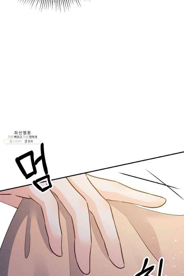 버려진 왕녀는 반역한다 17화 85