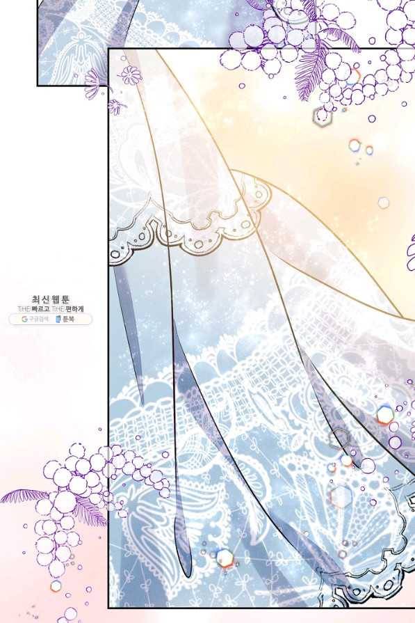 버려진 왕녀는 반역한다 17화 97