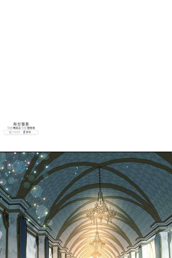 버려진 왕녀는 반역한다 17화 124