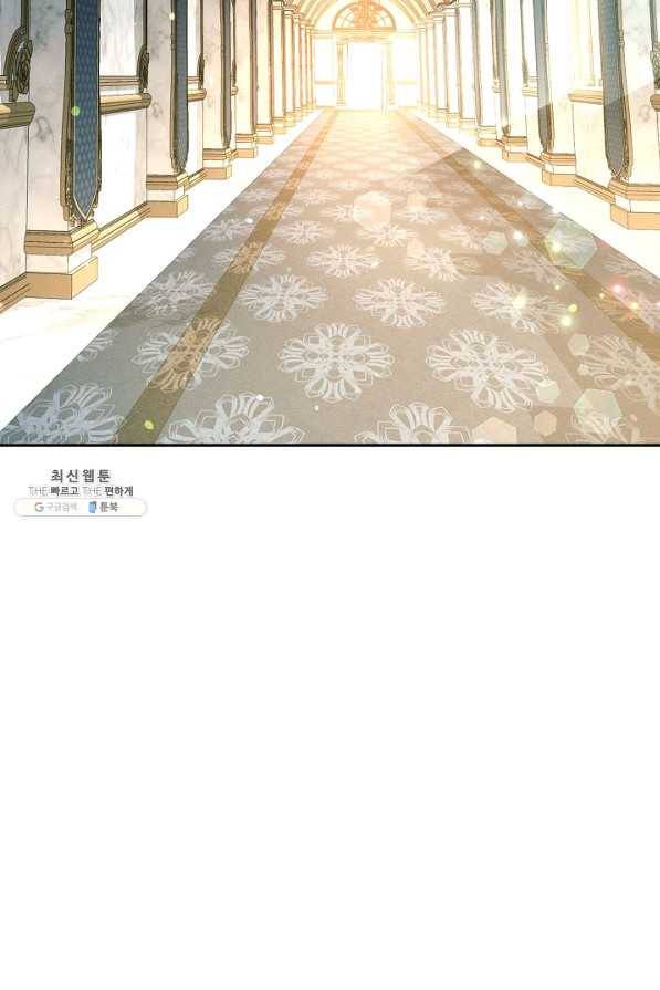 버려진 왕녀는 반역한다 17화 125