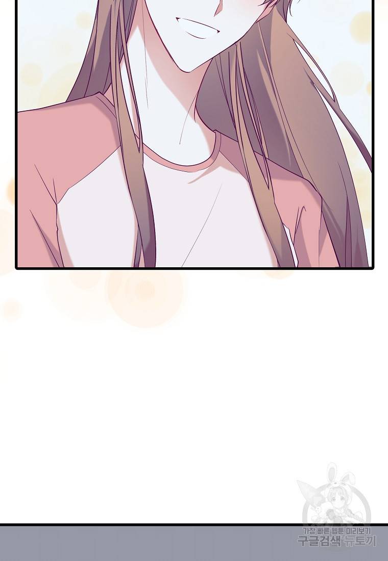나의 마지막 공주를 위하여 24화 62