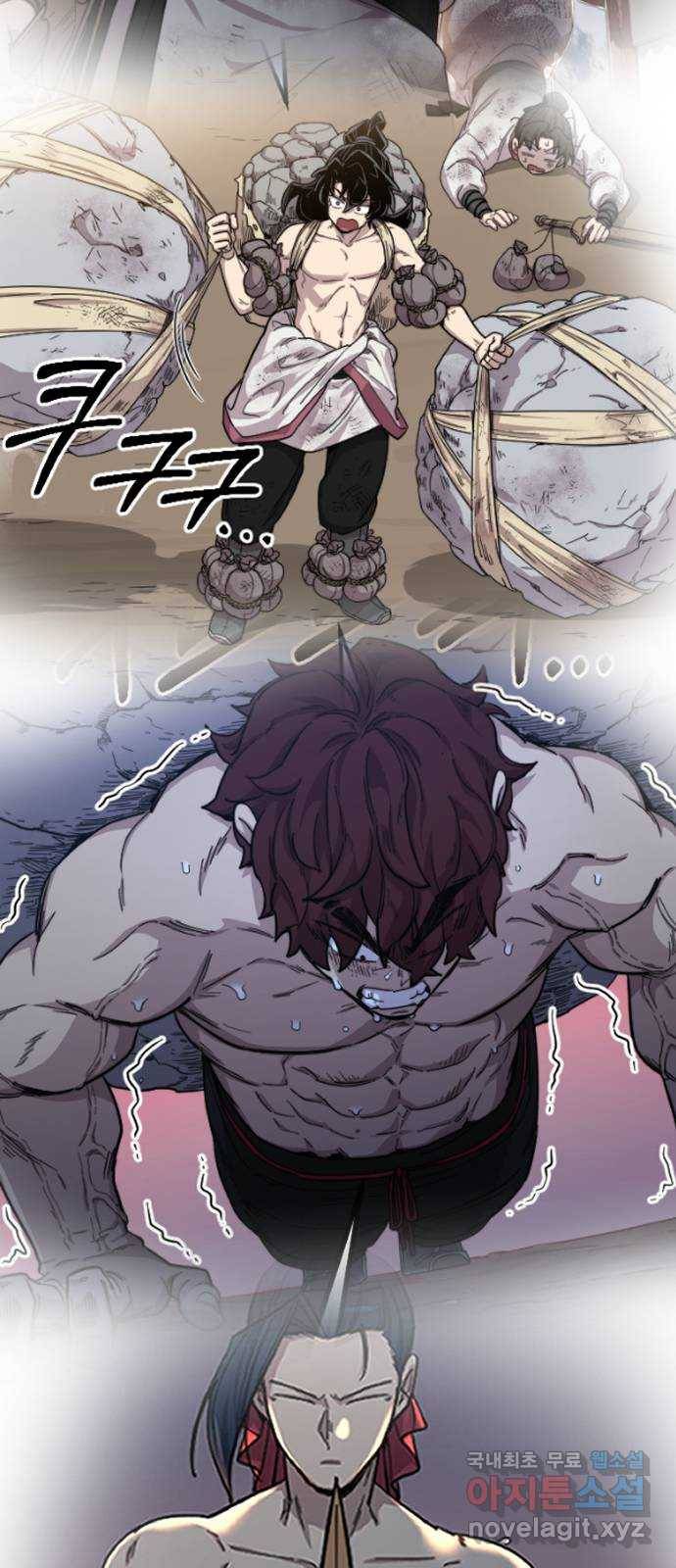 화산귀환 1부 후기 25