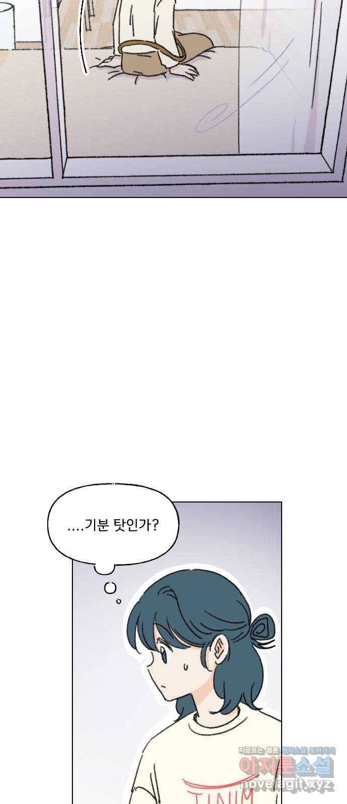 산의 시간 22화 6
