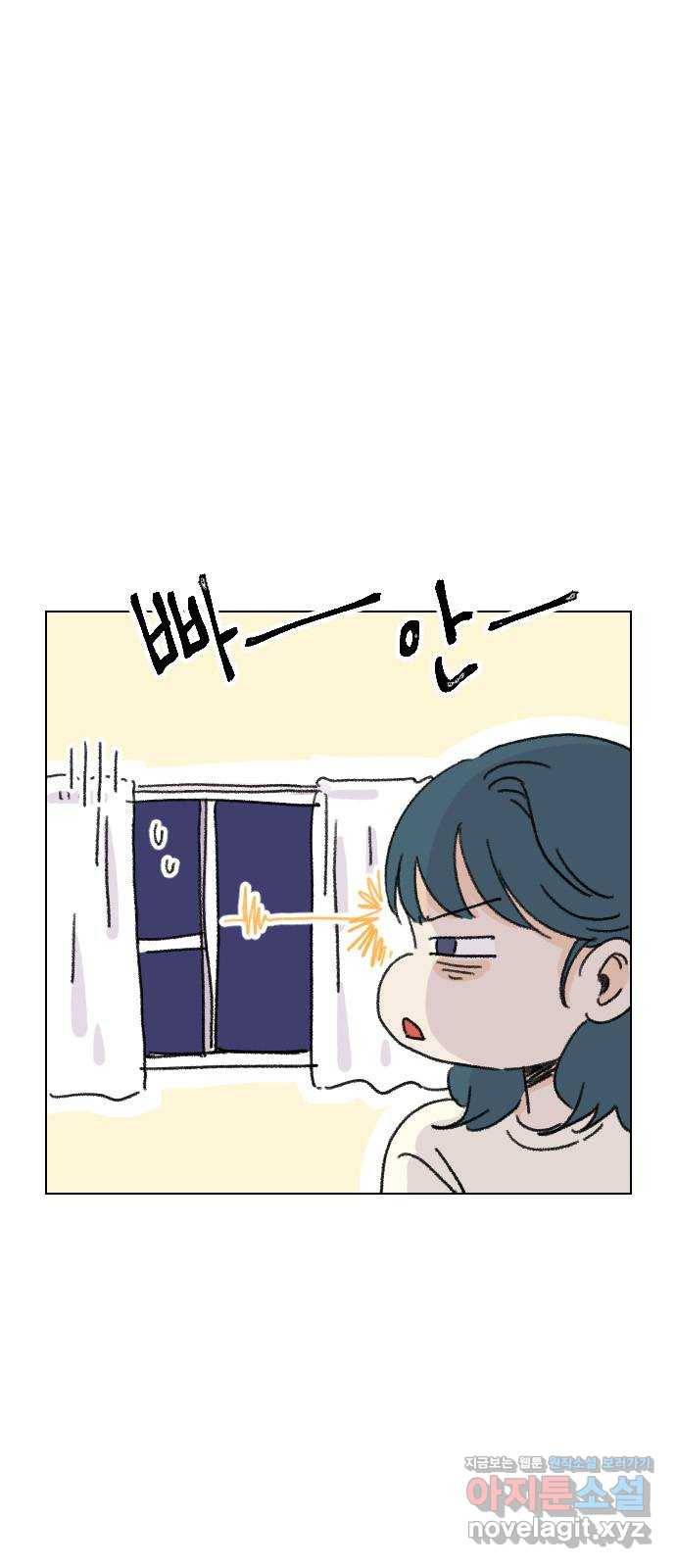 산의 시간 22화 8
