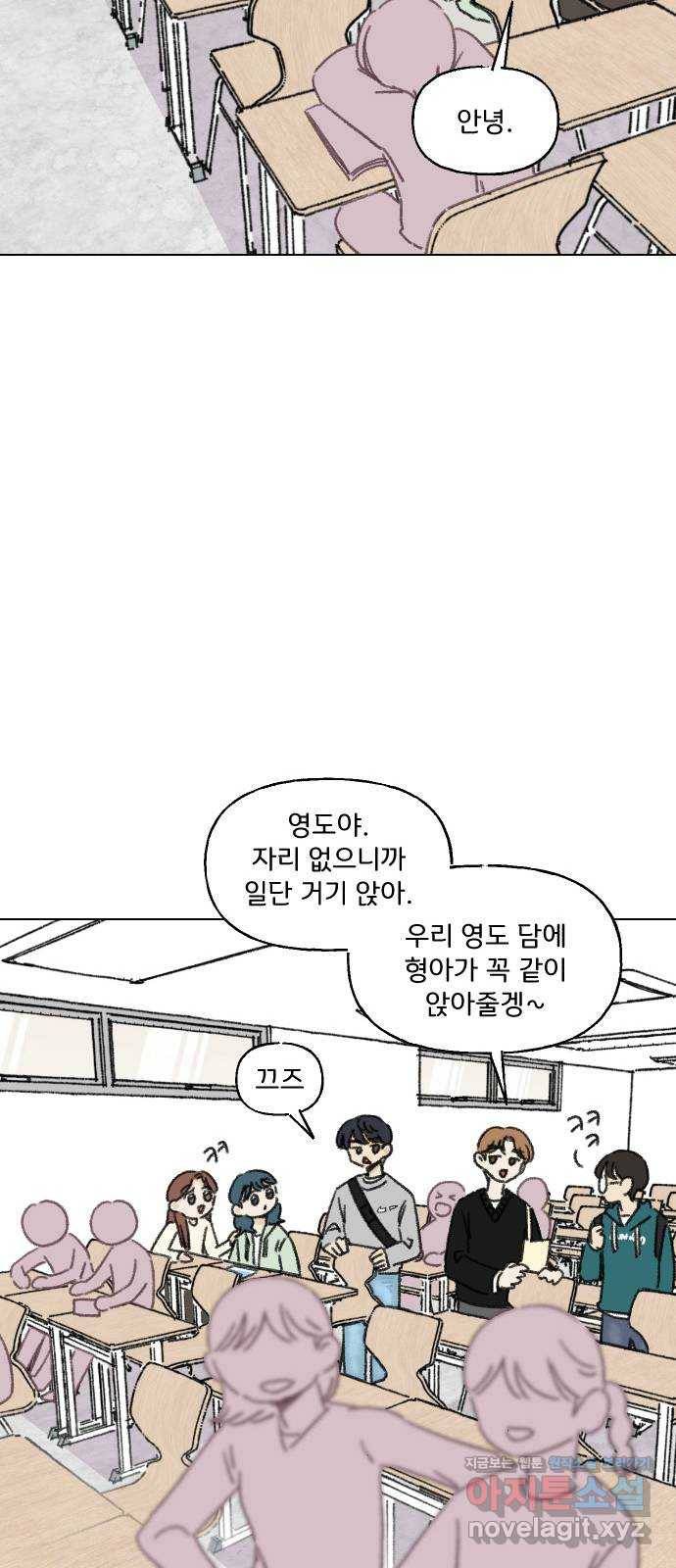 산의 시간 22화 41