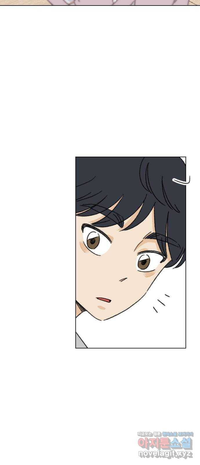 산의 시간 22화 42
