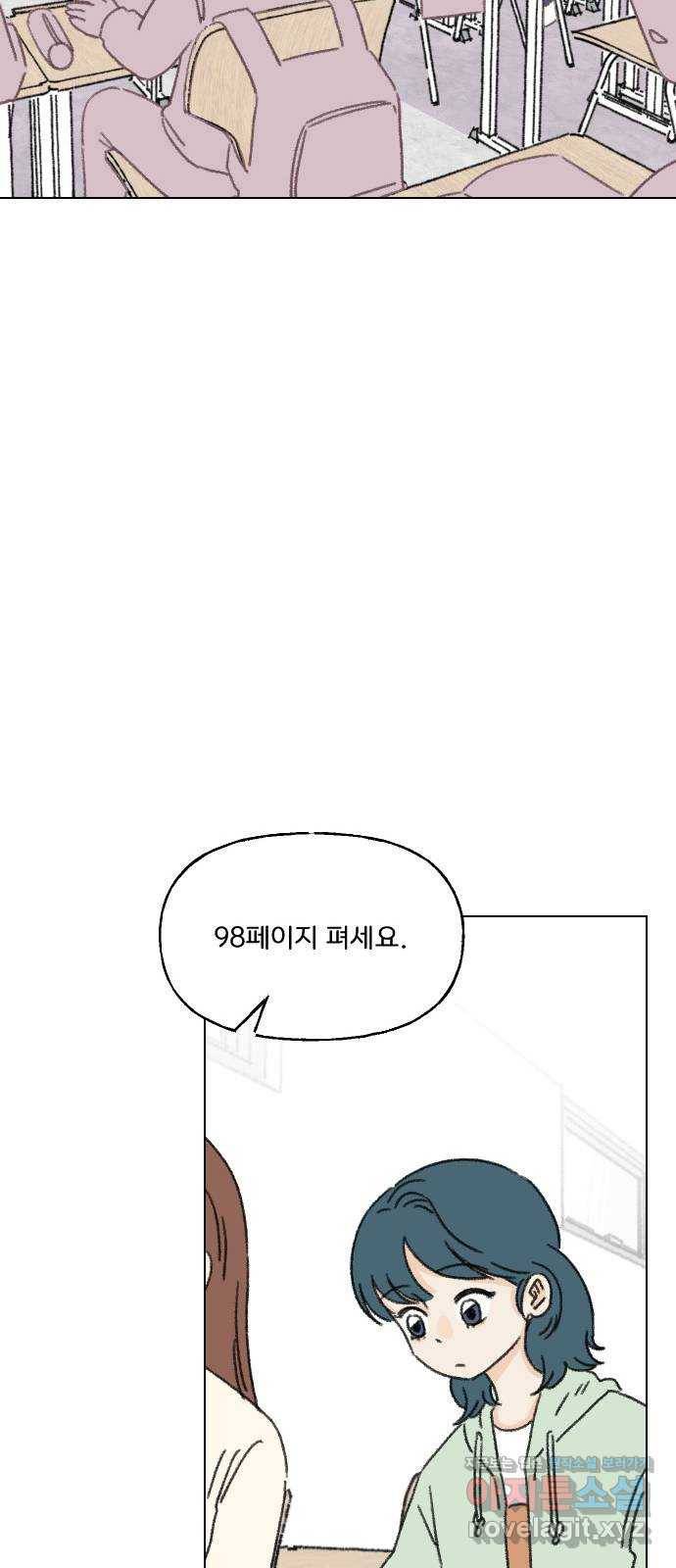 산의 시간 22화 53