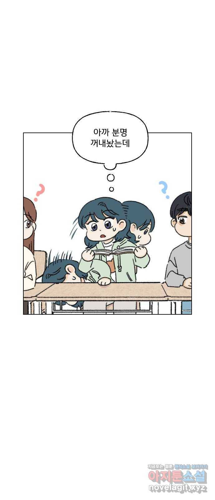 산의 시간 22화 55
