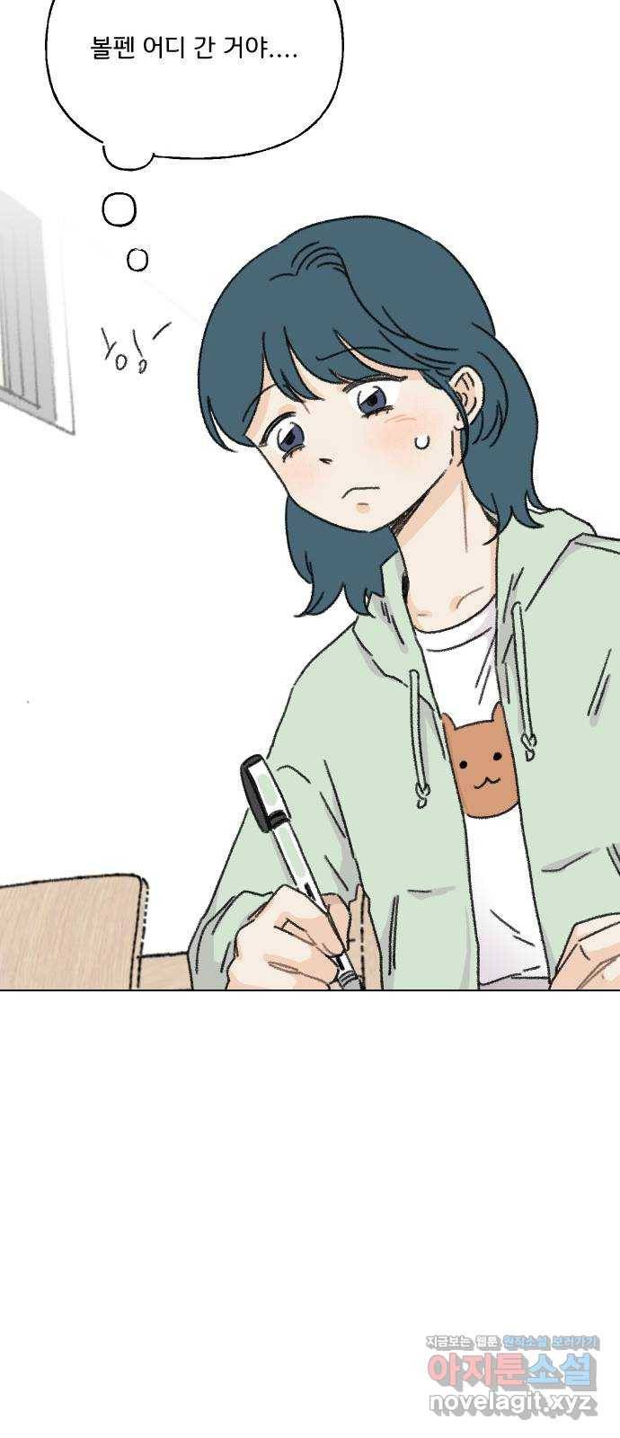 산의 시간 22화 59