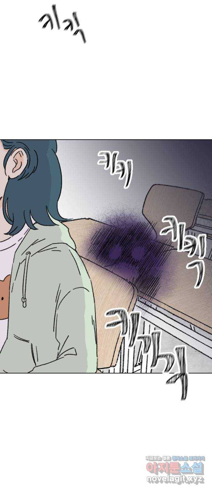 산의 시간 22화 61