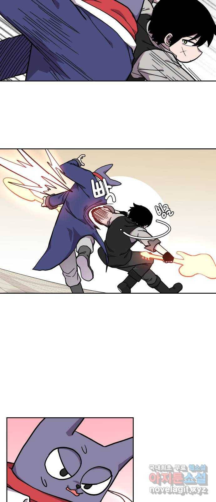 판타지 여동생! 163화 코볼트 왕국 8 3
