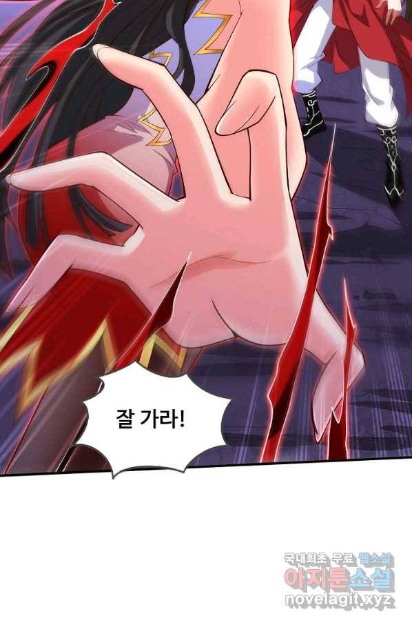 미녀 사부들에게 길들여지는 법 82화 22