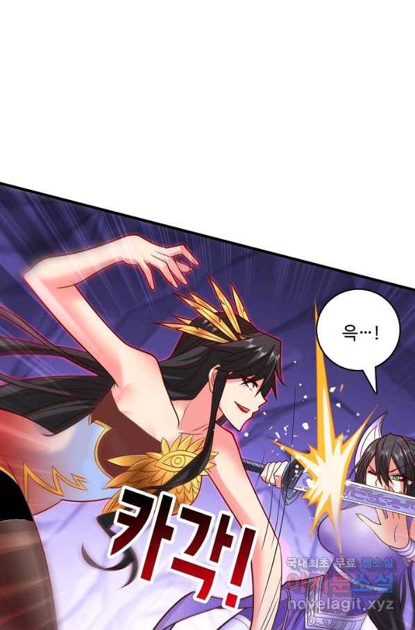 미녀 사부들에게 길들여지는 법 82화 42