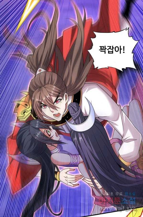 미녀 사부들에게 길들여지는 법 82화 54