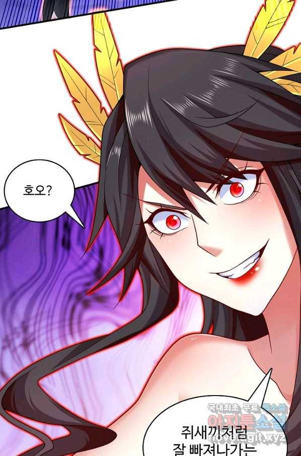 미녀 사부들에게 길들여지는 법 82화 55