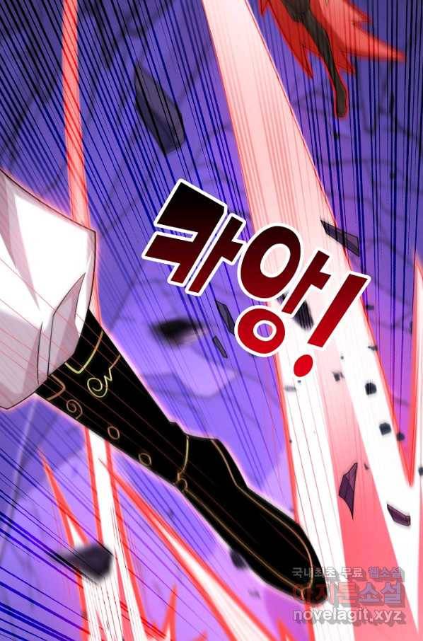 미녀 사부들에게 길들여지는 법 82화 57