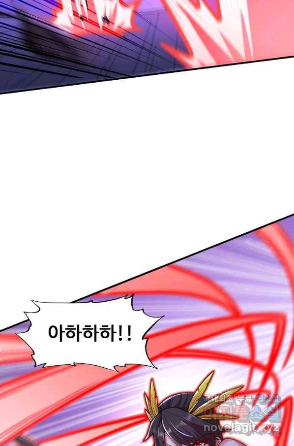 미녀 사부들에게 길들여지는 법 82화 58