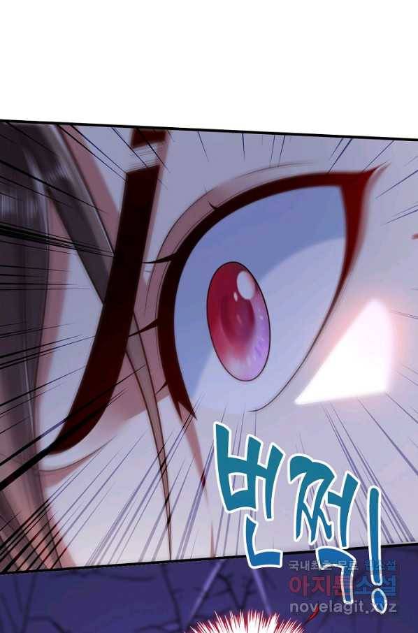 미녀 사부들에게 길들여지는 법 82화 68