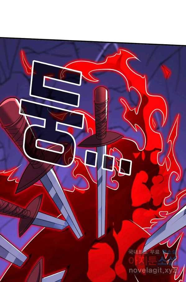 미녀 사부들에게 길들여지는 법 82화 72