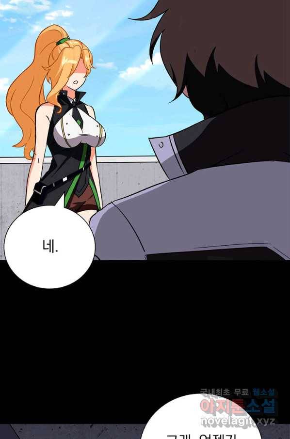 내 여자친구는 좀비 311화 3