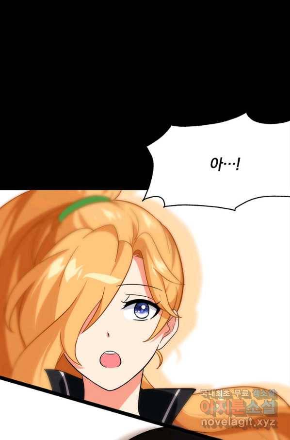 내 여자친구는 좀비 311화 7