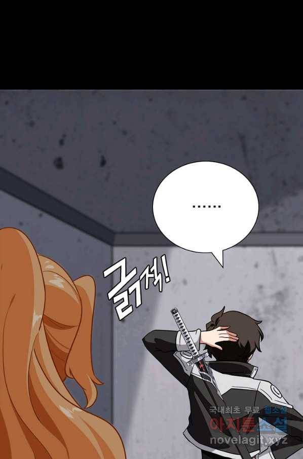 내 여자친구는 좀비 311화 11