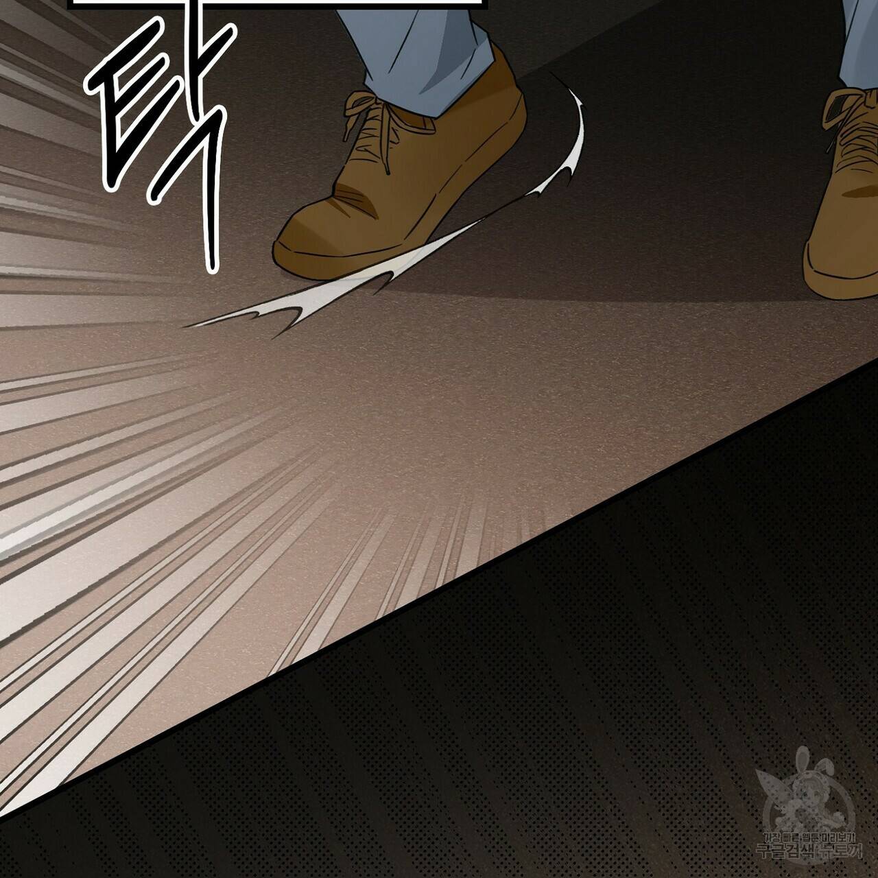 백일야화 12화 9