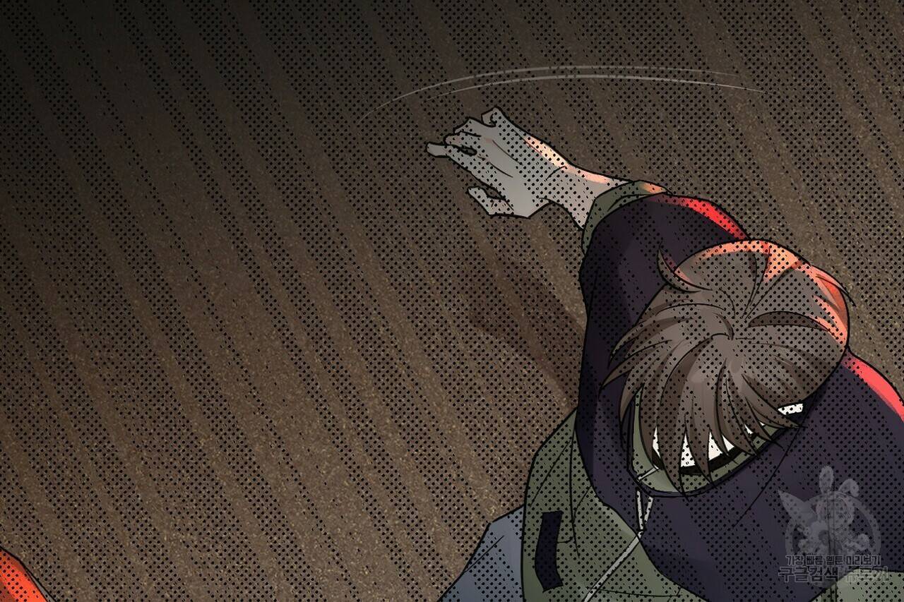 백일야화 12화 10