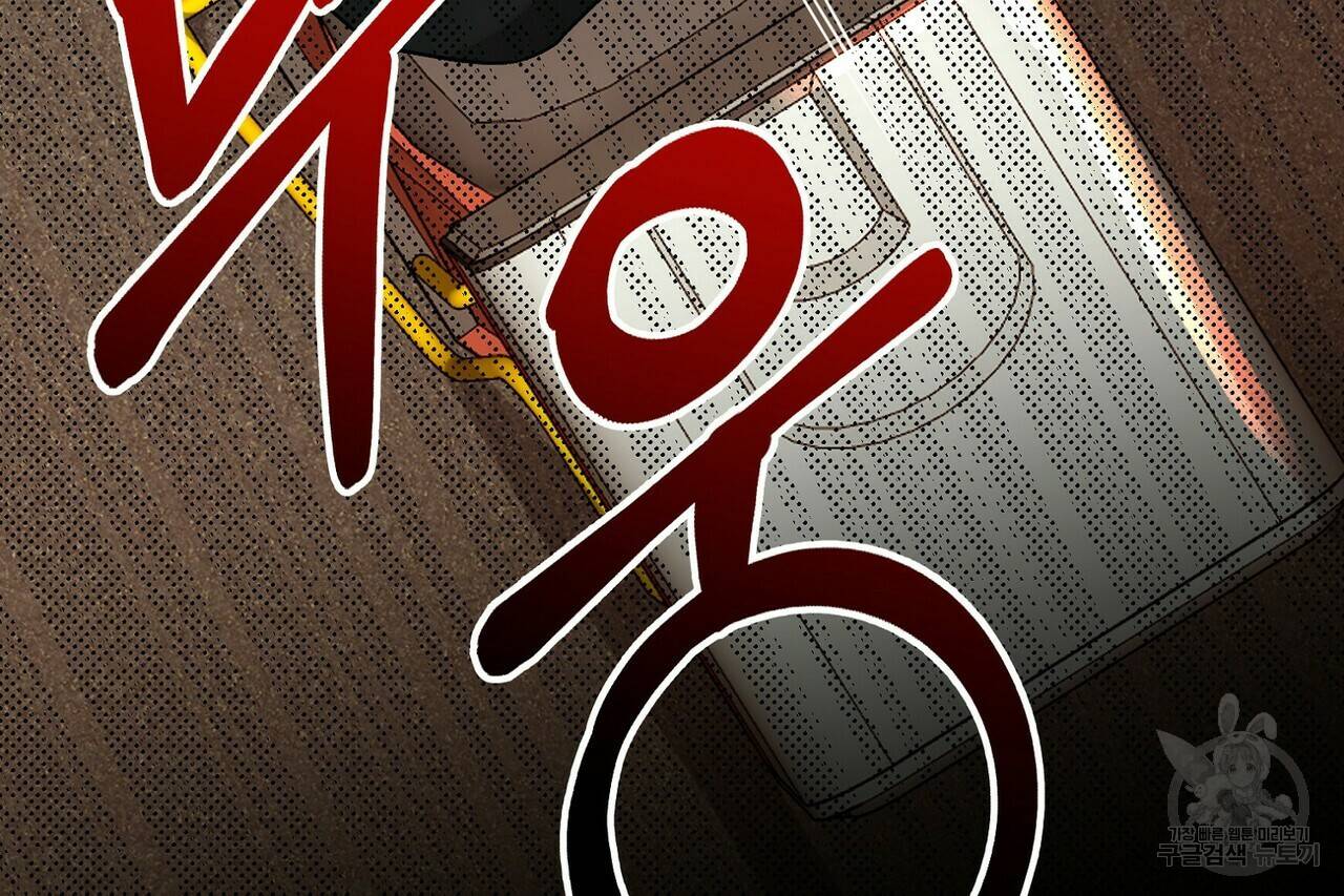 백일야화 12화 12