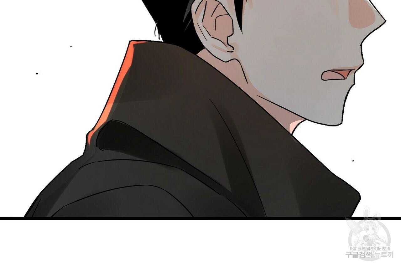 백일야화 12화 14