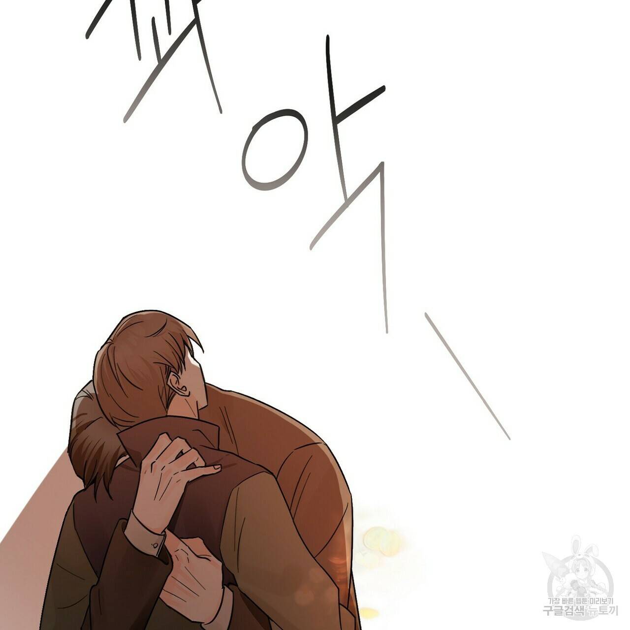 백일야화 12화 35